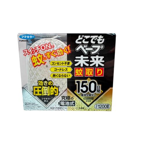 日本未來150日防蚊機器套組 2024全新改版上市