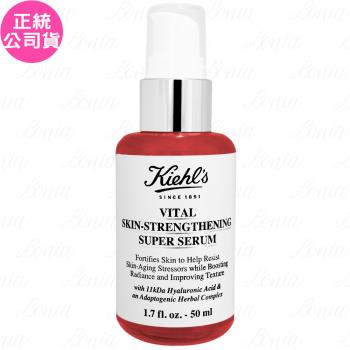 Kiehls契爾氏11kDa超導全能修護露(50ml)(公司貨)