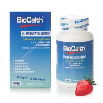 【BioCath】百傲鈣左旋四碳醣酸鈣吸收率95%草莓口味成人咀嚼鈣90錠/瓶