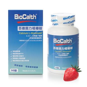 【美國百傲】BioCalth百傲鈣 百傲固力咀嚼錠 美國三項功能專利成人鈣 90錠裝 吸收率高達95% 補鈣聖品 草莓口味