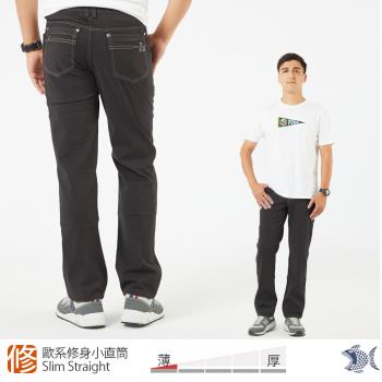 NST Jeans 歐系修身小直筒 撞色縫線 極薄 男休閒黑褲 380(5932)