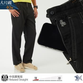 NST Jeans 大尺碼 中高腰寬版 純棉打摺褲 腰間雙鈕扣 撞色縫線 男 002(8768) 台製