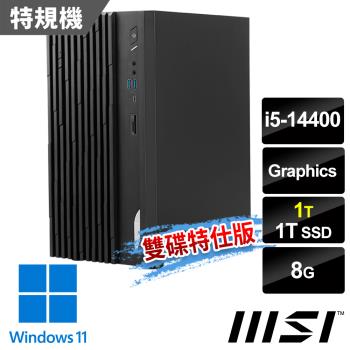 msi微星 PRO DP180 14-275TW 桌上型電腦 (i5-14400/8G/1T SSD+1T HDD/Win11-雙碟特仕版)