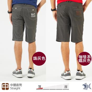 NST Jeans夏季薄款 吸排紗休閒男短褲-中腰(兩色可選 鴿灰色/ 咖啡系鐵灰色) 390(9593)