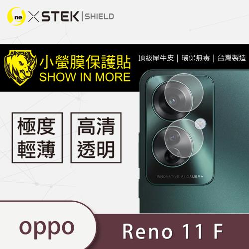 【O-ONE】OPPO Reno 11F『小螢膜』鏡頭貼 全膠保護貼 (2組)