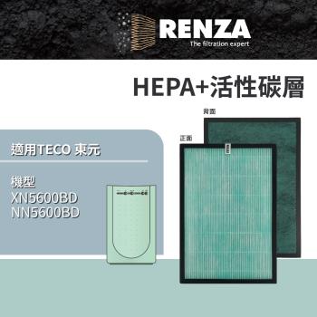 適用 TECO 東元 XN5600BD NN5600BD 空氣清淨機 HEPA+活性碳 濾網 濾芯 濾心