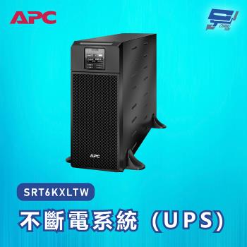 [昌運科技]APC 不斷電系統 UPS SRT6KXLTW 6000VA 208V 在線互動式 直立式