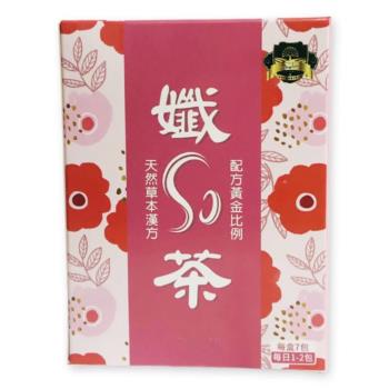 孅SO茶 天然草本漢方 玫瑰綠茶-7包/盒(1盒)