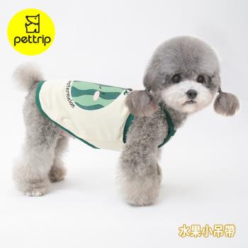 pettrip 水果小吊帶 春夏款寵物服飾