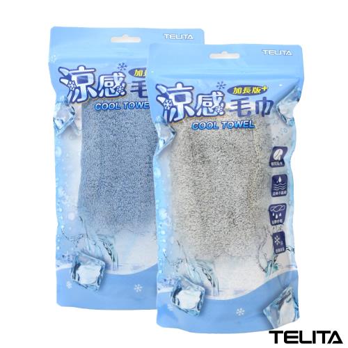  【TELITA】(3入組) 瞬間吸水涼感加毛巾