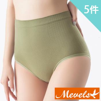 Mevels瑪薇絲- 5件組 美拉德風格彈力無縫中腰內褲/三角褲/女內褲(5色 均碼)