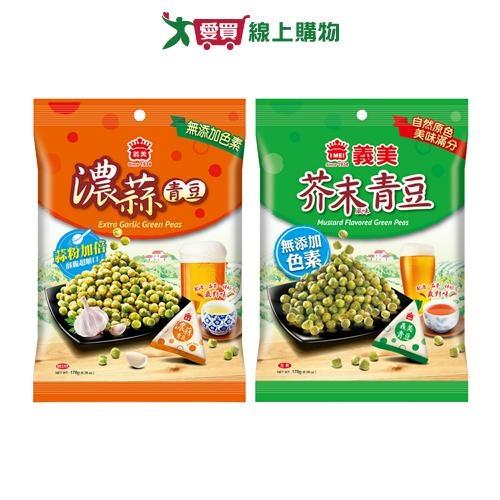 義美青豆袋裝系列(濃蒜/芥末)(178G/袋)【愛買】