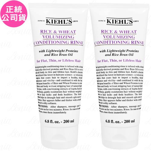 Kiehls契爾氏 米麥蛋白豐盈潤髮乳(200ml)*2(公司貨)
