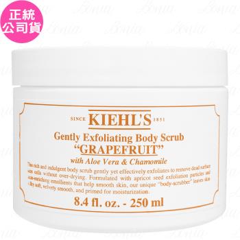 Kiehls契爾氏 葡萄柚溫和身體去角質乳霜(250ml)(公司貨)