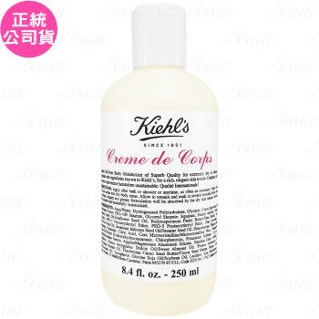 Kiehls契爾氏 經典潤膚乳(250ml)(公司貨)