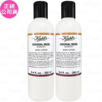 Kiehls契爾氏 原‧麝香手部和身體潤膚乳(250ml)*2(公司貨)