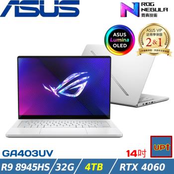 (規格升級)ASUS ROG 14吋筆電 R9 8945HS/32G/4TB/RTX4060/W11/GA403UV-0032H8945HS-NBLO