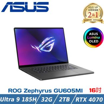 ROG GU605MI-0082E185H-NBLO(Intel Core Ultra 9 185H/16G×2/RTX 4070/2TB/16)