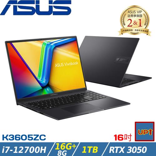 (規格升級)ASUS VivoBook 16吋筆電i7-12700H/24G/1TB SSD/RTX3050/K3605ZC-0232K12700H