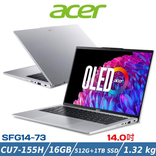 (規格升級)Acer Swift GO 14吋OLED SFG14-73-731T銀AI筆電Ultra 7 155H/16G/512G+1TB SSD