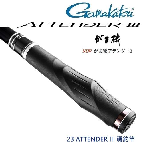 GAMAKATSU 23 ATTENDER III 1-5.3 磯釣竿(公司貨)|釣魚線|ETMall東森購物網
