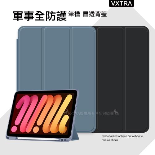 VXTRA 軍事全防護 iPad Air3/ iPad Pro 10.5吋 共用 晶透背蓋 超纖皮紋皮套 含筆槽