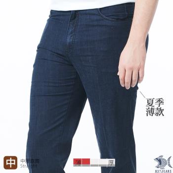 【KDLK紳士男褲】神秘午夜藍 涼感 原色夏季薄款男精品牛仔褲-中腰直筒 390(2031)