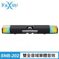 FOXXRAY 藍牙/USB 布紋幻彩雙模式電競聲霸(FXR-SNB-202)