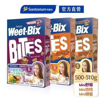【Weet-bix】澳洲全穀片Mini系列-口味任選 (野莓/杏桃/蜂蜜)