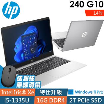 HP 240G10 836J6PA (i5-1335U/16G/2TSSD/14FHD/W11P)特仕商用筆電