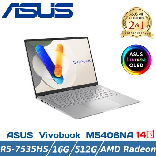 ASUS Vivobook S14 OLED 酷玩銀 M5406NA-0038S7535HS(AMD R5-7535HS/16G/512G/14)