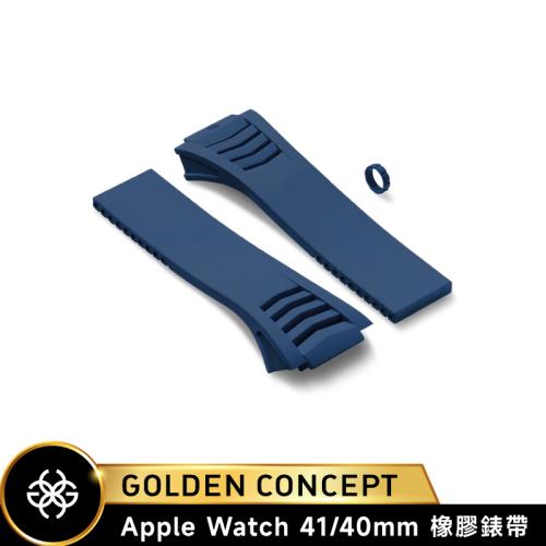 【Golden Concept】APPLE WATCH 41/40mm 橡膠錶帶 WS-RS41-NV