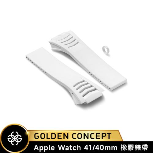 【Golden Concept】APPLE WATCH 41/40mm 橡膠錶帶 WS-RS41-WH