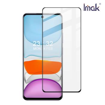 Imak 艾美克 realme 11x 5G 滿版鋼化玻璃貼