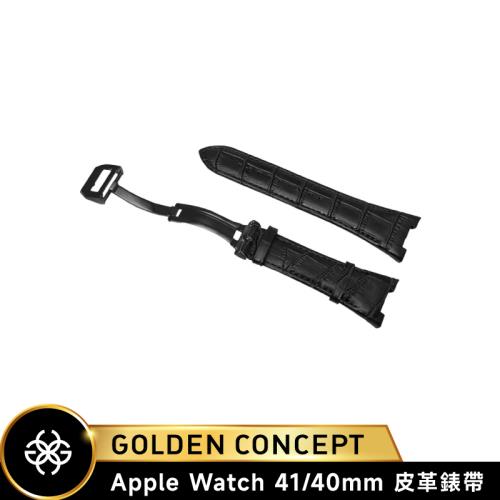 【Golden Concept】APPLE WATCH 41/40mm 皮革錶帶/黑扣 ST-41-CE-BK-B