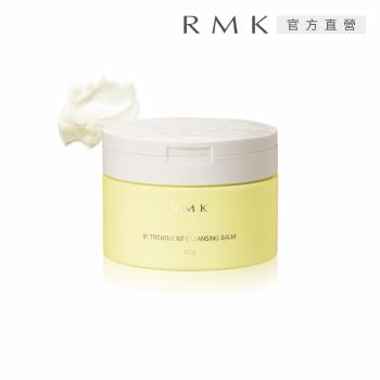 【2024新品】RMK W修護卸妝膏 100g