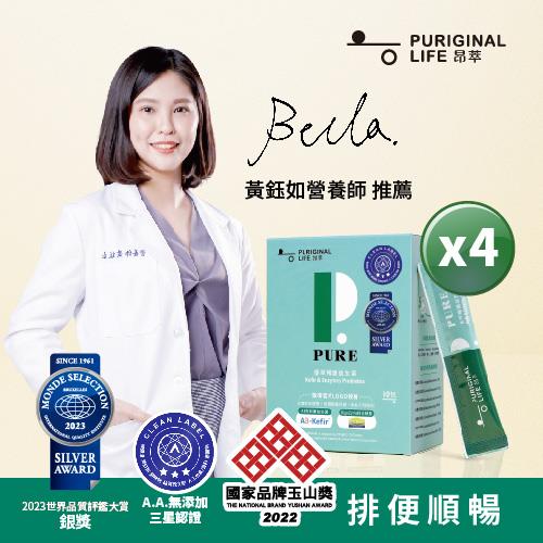【昂萃】優萃暢護益生菌(30包/盒)x4盒