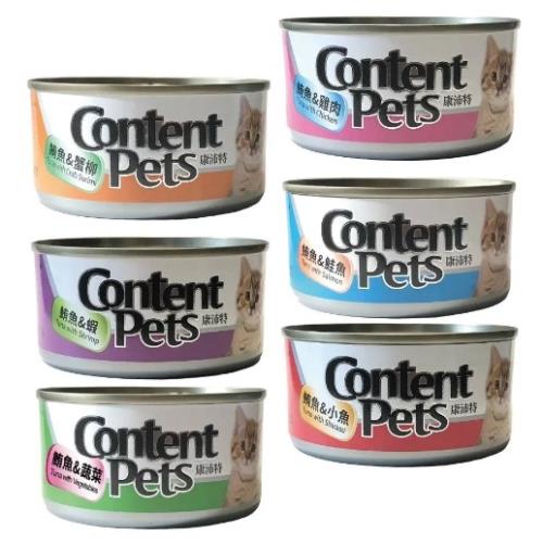 倍力康 Content Pets 康沛特貓罐 紅肉 貓罐 170G *24