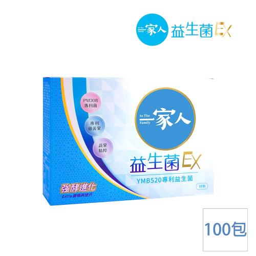 【YM BIOMED 陽明生醫】一家人益生菌EX纖暢再升級100包超值組