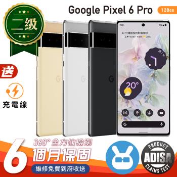 【福利品】Google Pixel 6 Pro 12G/128G 保固6個月 贈副廠充電線