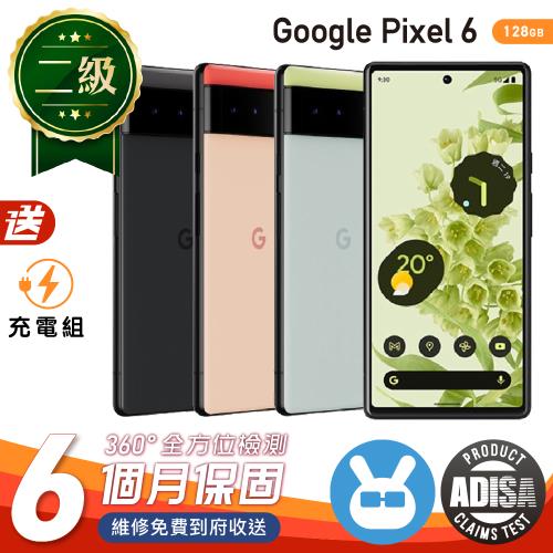 【福利品】Google Pixel 6 8G/128G 保固6個月 贈副廠充電組
