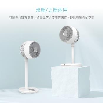 DIKE HLE320WT 9吋DC變頻直流智慧立式循環扇