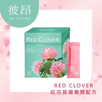 彼昂 RED CLOVER紅花苜蓿養顏配方(15包盒)