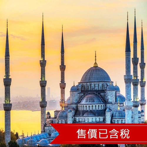 暑假~特選土耳其★撒鹽哥餐廳、★伊堡全新景點、洞穴飯店、番紅花城10日(含稅)24SFBBTZ02