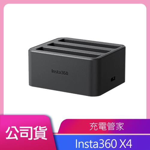 Insta360 X4 充電管家 公司貨