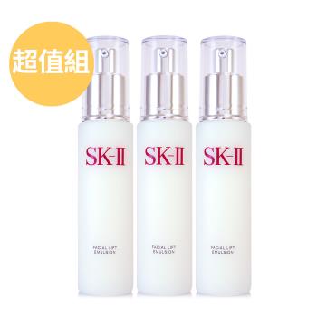 SK-II 晶緻活膚乳液100g*3 - 超值三瓶組 (正統公司貨)
