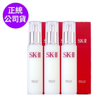 SK-II 晶緻活膚乳液100g*3 - 超值三瓶組 (正統公司貨)