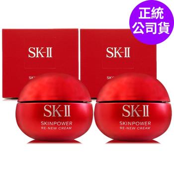 SK-II 致臻肌活能量活膚霜100g*2 (正統公司貨)