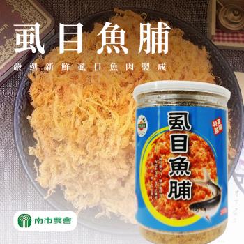 台南市農會 虱目魚脯-200g-罐 (2罐組)