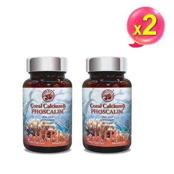 【臺灣康田】珊瑚鈣&魚骨鈣 Coral Calcium&PHOSCALIM 60粒x2瓶
